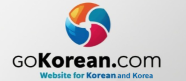 GoKorean logo